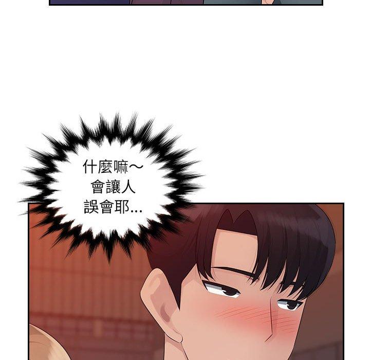 [韩国漫画] 多情办公室 剧情,巨乳大奶#[95P]-39