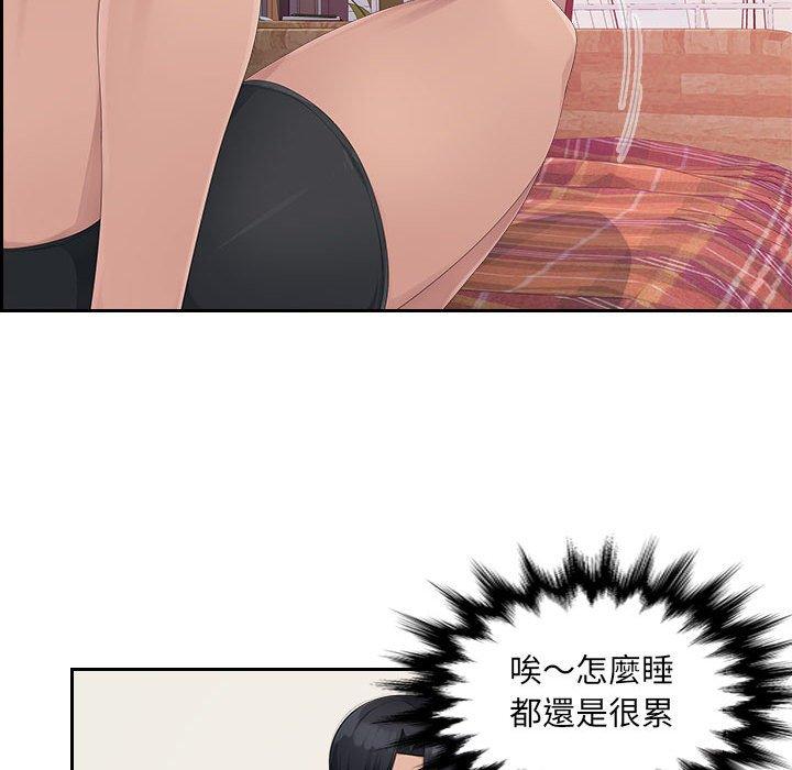 [韩国漫画] 多情办公室 剧情,巨乳大奶#[107P]-50