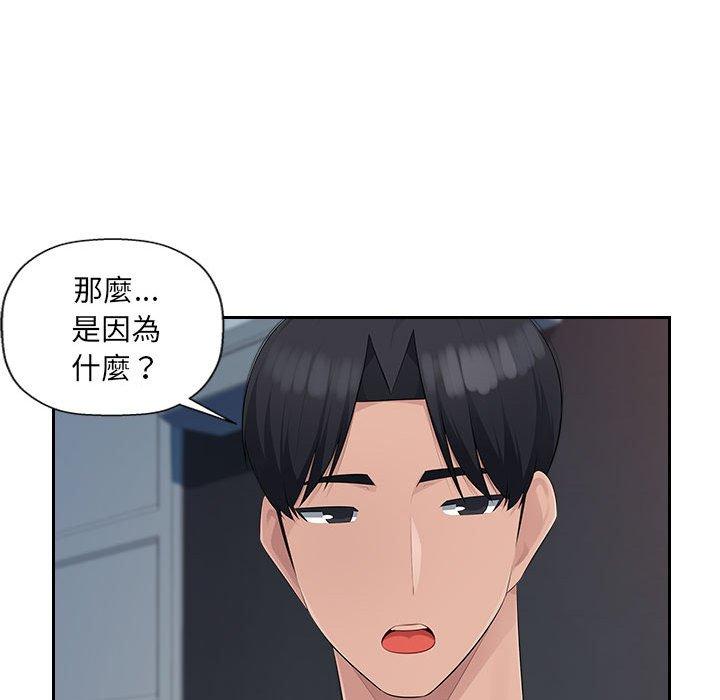 [韩国漫画] 多情办公室 剧情,巨乳大奶#[105P]-13