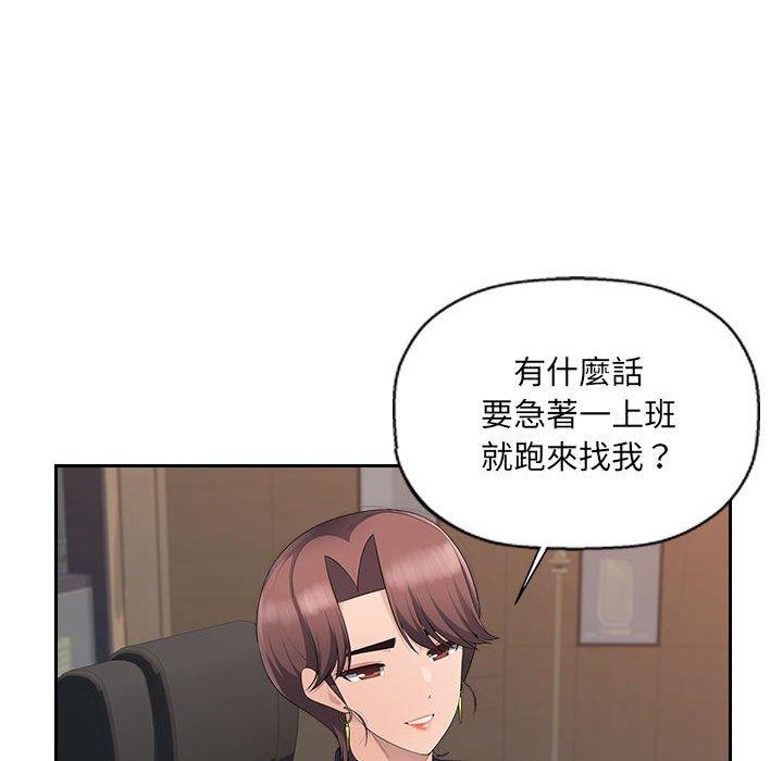 [韩国漫画] 多情办公室 剧情,巨乳大奶#[105P]-70