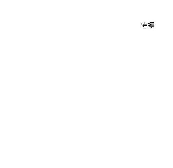 [韩国漫画] 多情办公室 剧情,巨乳大奶#[102P]-101