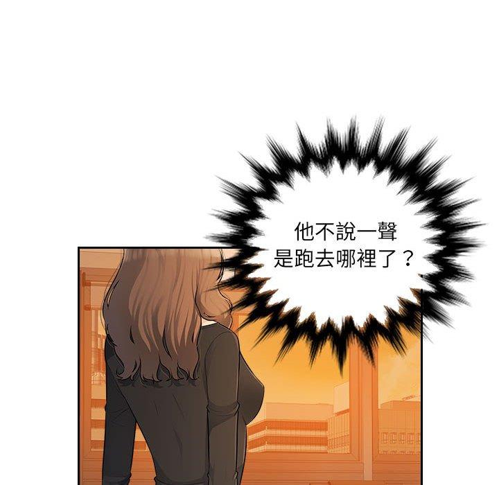[韩国漫画] 多情办公室 剧情,巨乳大奶#[102P]-102