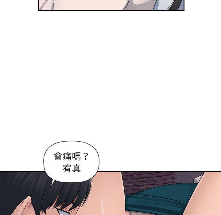 [韩国漫画] 多情办公室 剧情,巨乳大奶#[102P]-21