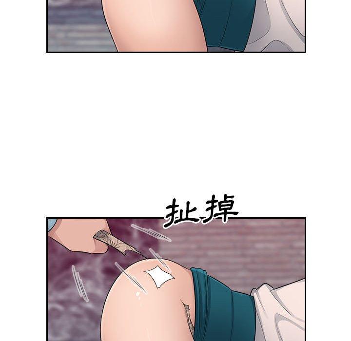 [韩国漫画] 多情办公室 剧情,巨乳大奶#[102P]-50