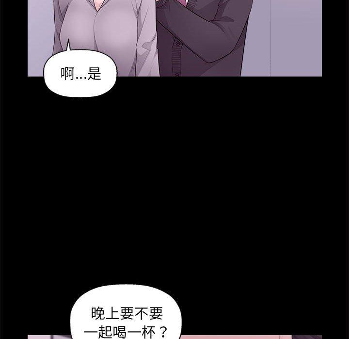 [韩国漫画] 多情办公室 剧情,巨乳大奶#[124P]-62