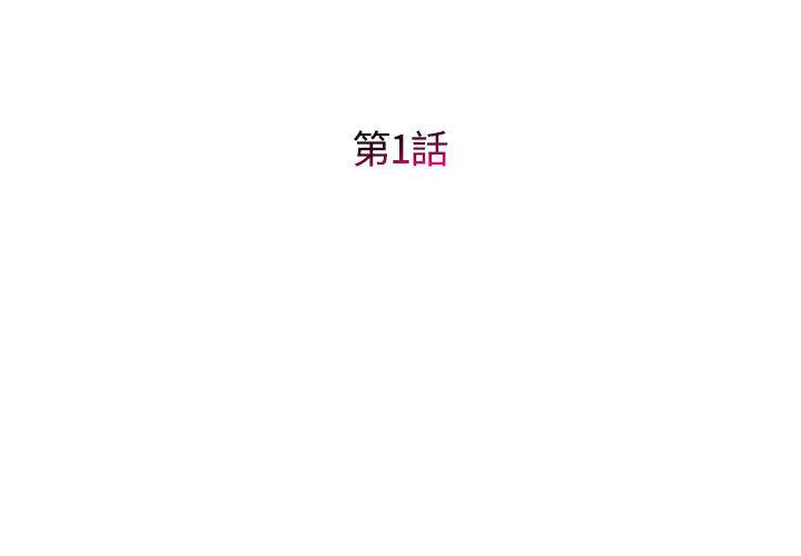 [韩国漫画] 她的寂寞谁人知 剧情,熟女人妻#[135P]-3