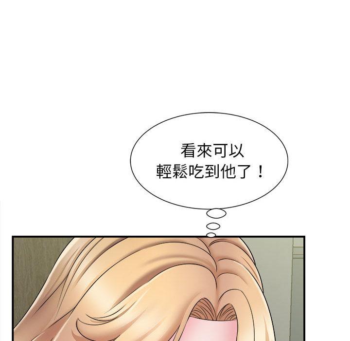 [韩国漫画] 她的寂寞谁人知 剧情,熟女人妻#[158P]-113