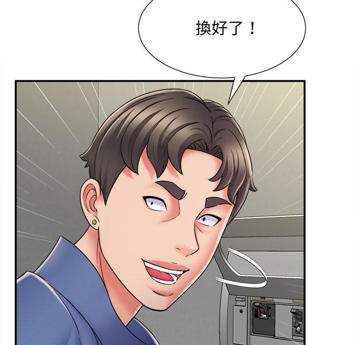 [韩国漫画] 她的寂寞谁人知 剧情,熟女人妻#[158P]-117