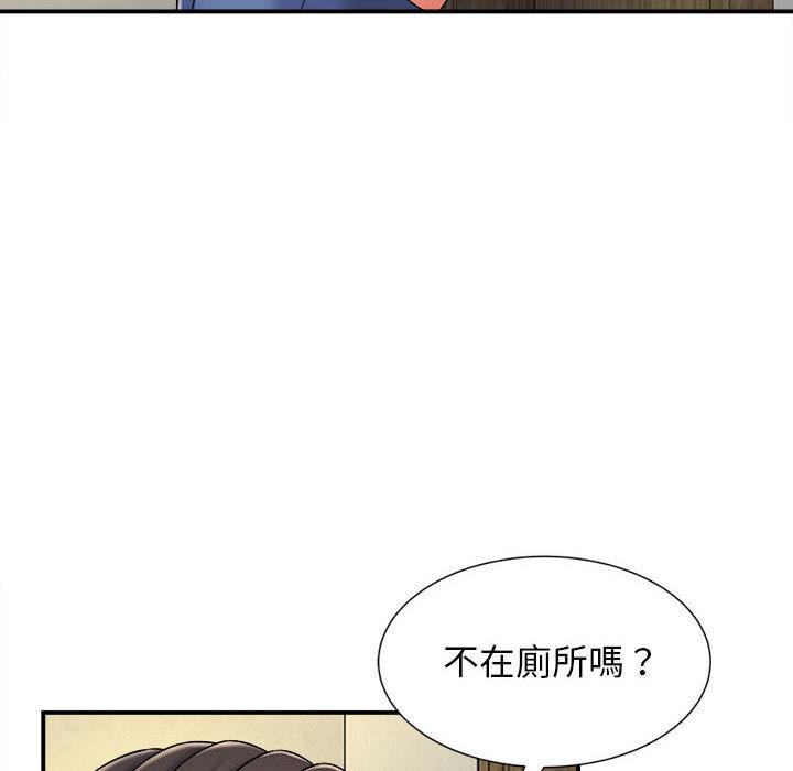 [韩国漫画] 她的寂寞谁人知 剧情,熟女人妻#[158P]-122