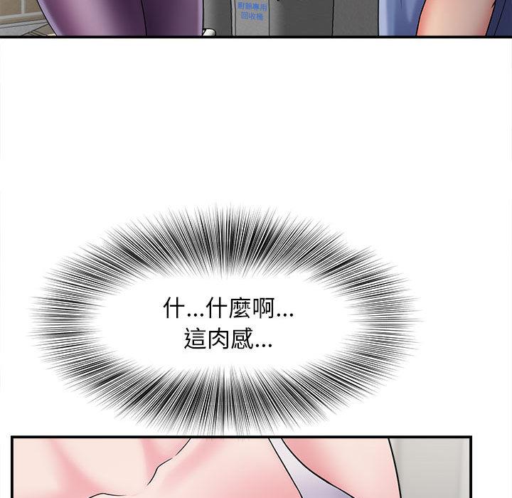 [韩国漫画] 她的寂寞谁人知 剧情,熟女人妻#[158P]-86