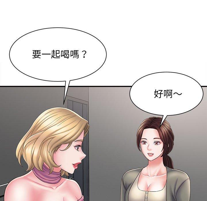 [韩国漫画] 她的寂寞谁人知 剧情,熟女人妻#[133P]-107
