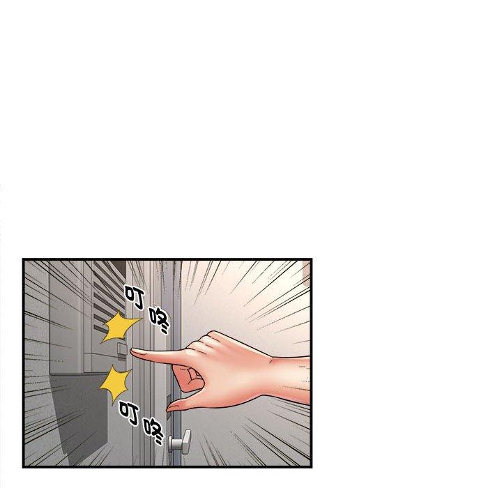 [韩国漫画] 她的寂寞谁人知 剧情,熟女人妻#[133P]-130