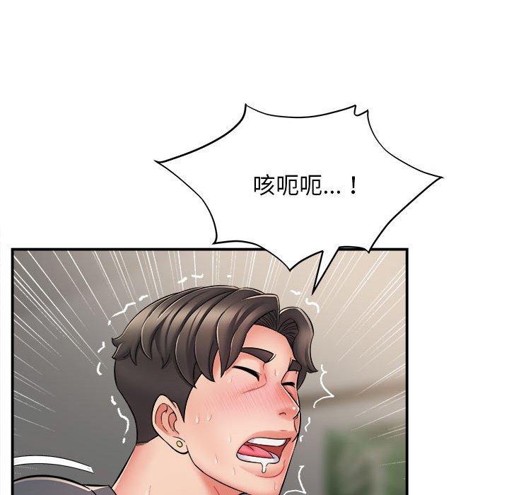[韩国漫画] 她的寂寞谁人知 剧情,熟女人妻#[133P]-42
