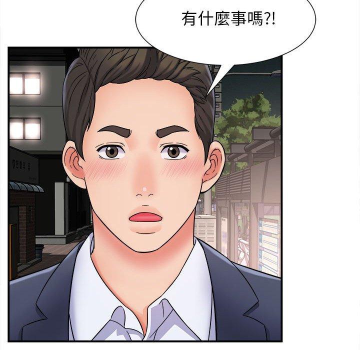 [韩国漫画] 她的寂寞谁人知 剧情,熟女人妻#[155P]-132