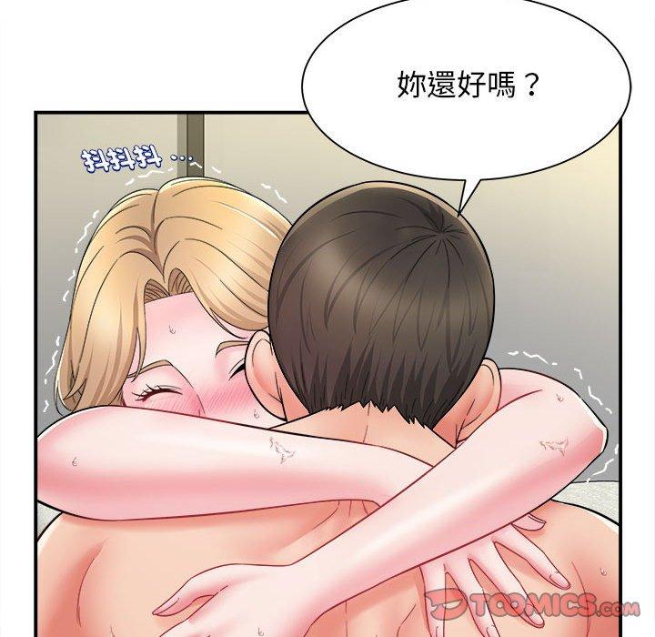 [韩国漫画] 她的寂寞谁人知 剧情,熟女人妻#[140P]-92