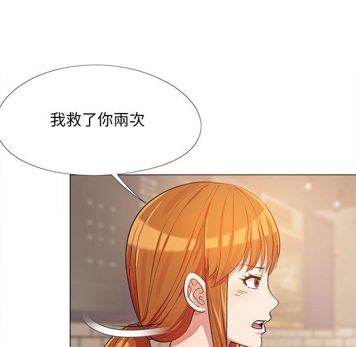 [韩国漫画] 恋爱信仰 剧情,巨乳大奶#[123P]-28