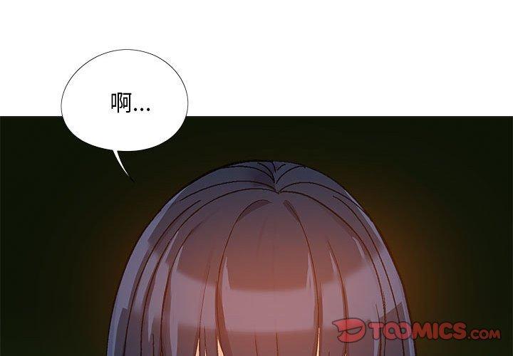 [韩国漫画] 恋爱信仰 剧情,巨乳大奶#[123P]-3
