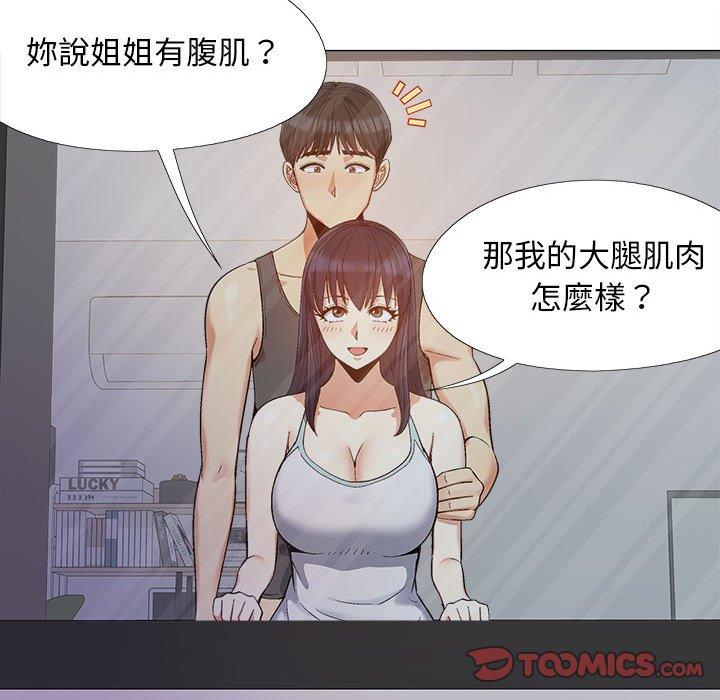 [韩国漫画] 恋爱信仰 剧情,巨乳大奶#[115P]-22