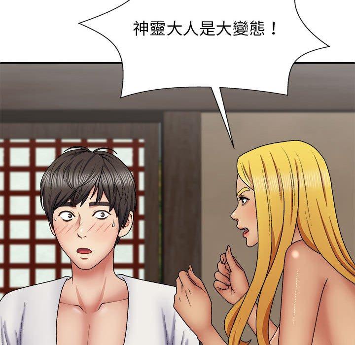 [韩国漫画] 恋爱信仰 剧情,巨乳大奶#[115P]-11