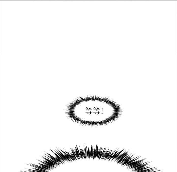 [韩国漫画] 恋爱信仰 剧情,巨乳大奶#[111P]-58