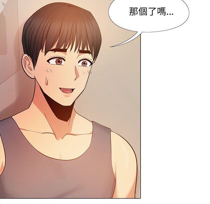 [韩国漫画] 恋爱信仰 剧情,巨乳大奶#[122P]-52