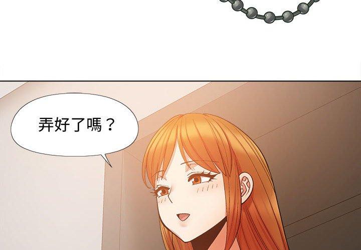 [韩国漫画] 恋爱信仰 剧情,巨乳大奶#[144P]-1