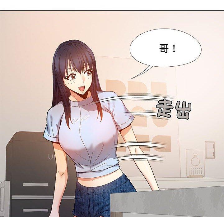 [韩国漫画] 恋爱信仰 剧情,巨乳大奶#[153P]-144