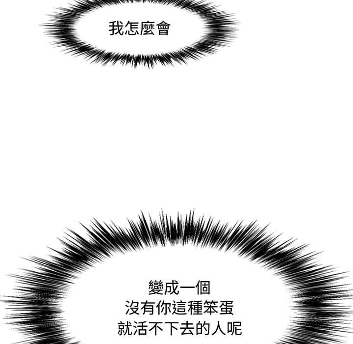 [韩国漫画] 恋爱信仰 剧情,巨乳大奶#[153P]-18