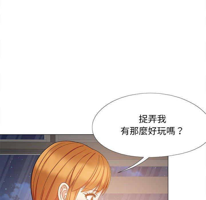 [韩国漫画] 恋爱信仰 剧情,巨乳大奶#[139P]-118