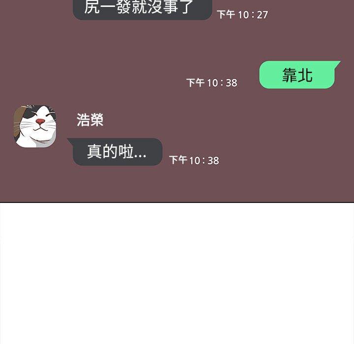[韩国漫画] 恋爱信仰 剧情,巨乳大奶#[139P]-64