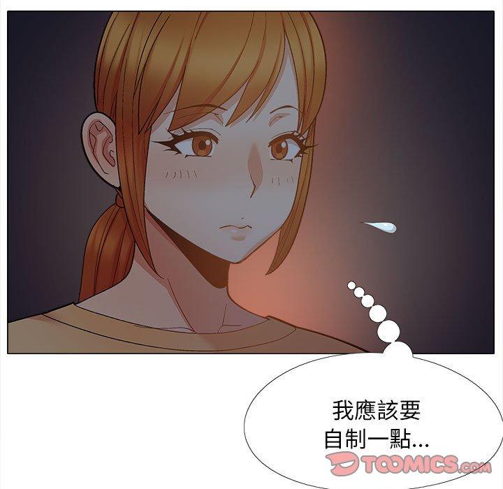 [韩国漫画] 恋爱信仰 剧情,巨乳大奶#[139P]-9