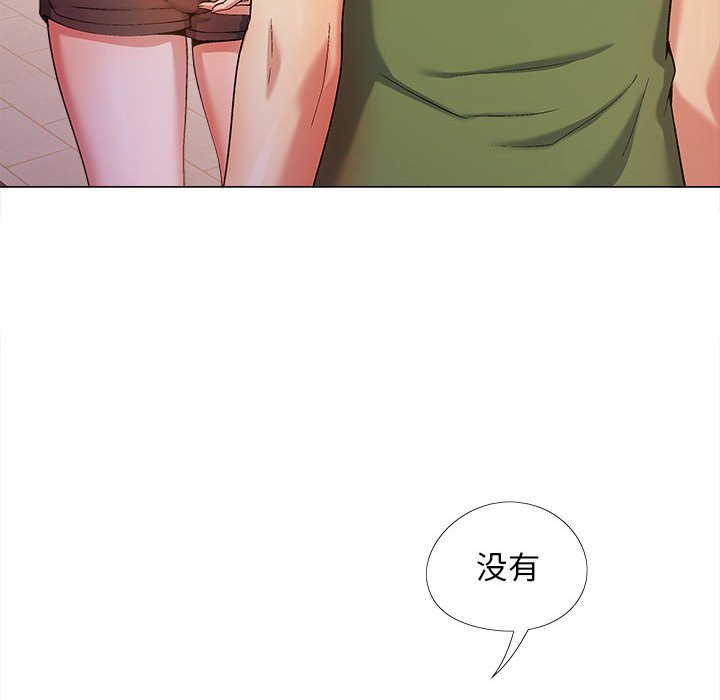[韩国漫画] 恋爱信仰 剧情,巨乳大奶#[143P]-17