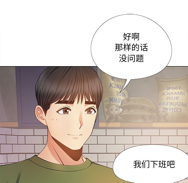 [韩国漫画] 恋爱信仰 剧情,巨乳大奶#[143P]-42