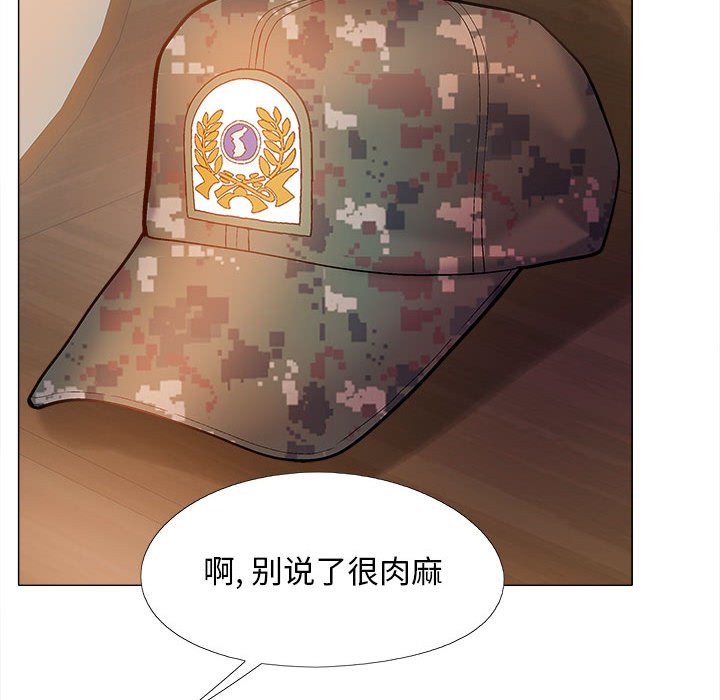 [韩国漫画] 恋爱信仰 剧情,巨乳大奶#[143P]-93