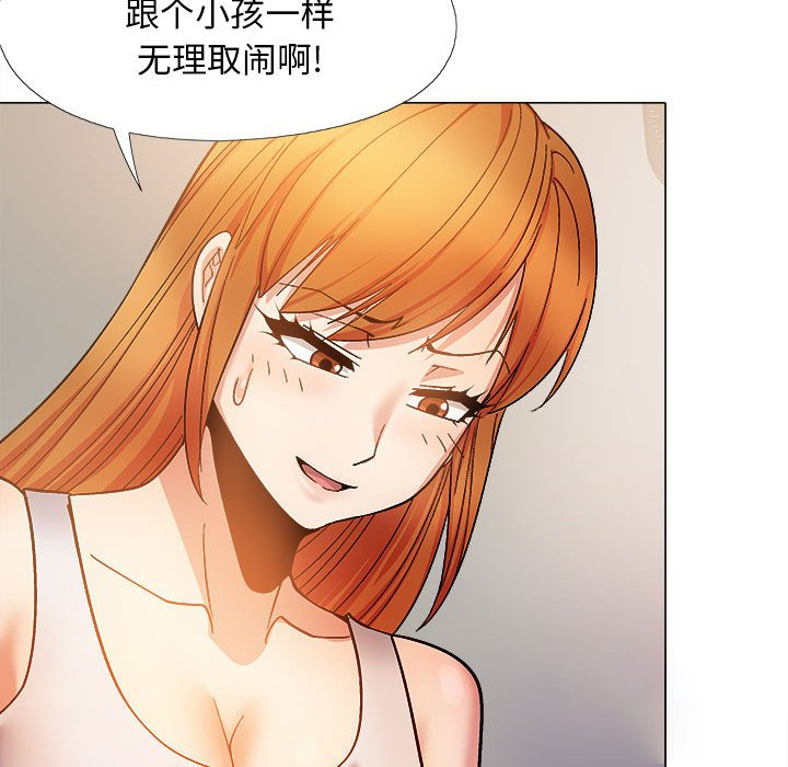 [韩国漫画] 恋爱信仰 剧情,巨乳大奶#[143P]-97