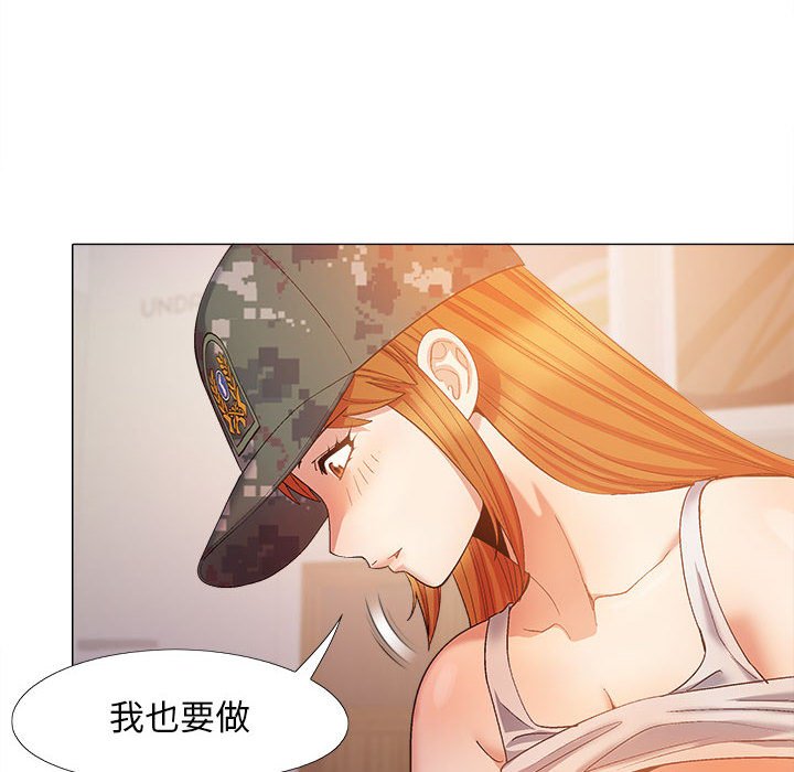 [韩国漫画] 恋爱信仰 剧情,巨乳大奶#[149P]-18