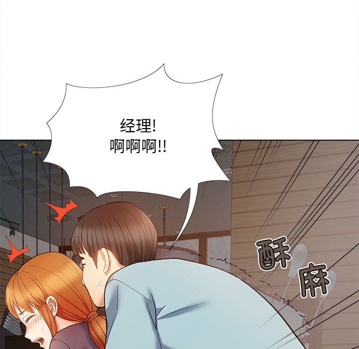 [韩国漫画] 恋爱信仰 剧情,巨乳大奶#[153P]-117