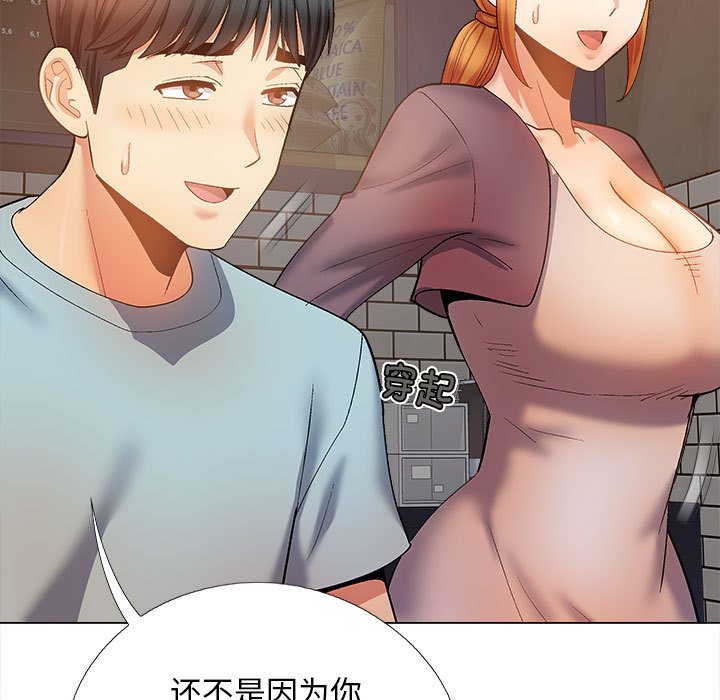 [韩国漫画] 恋爱信仰 剧情,巨乳大奶#[153P]-122