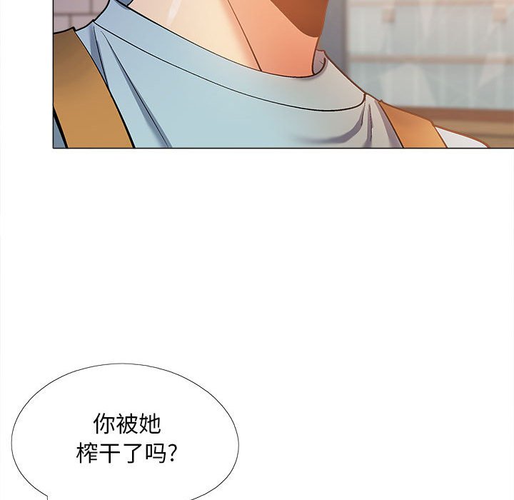 [韩国漫画] 恋爱信仰 剧情,巨乳大奶#[153P]-28