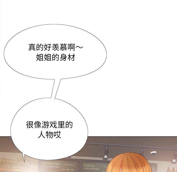 [韩国漫画] 恋爱信仰 剧情,巨乳大奶#[153P]-42