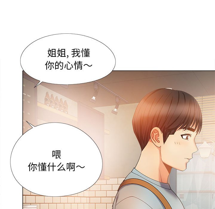 [韩国漫画] 恋爱信仰 剧情,巨乳大奶#[153P]-59
