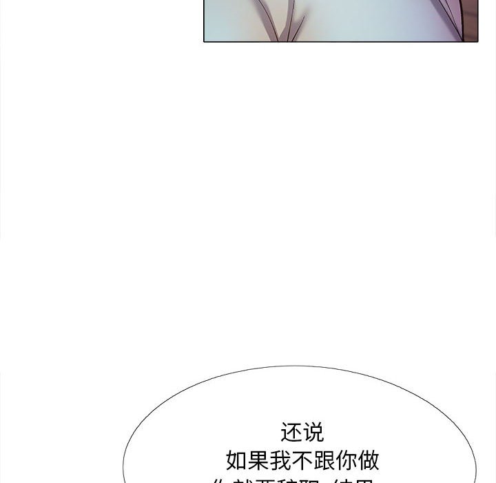 [韩国漫画] 恋爱信仰 剧情,巨乳大奶#[153P]-78
