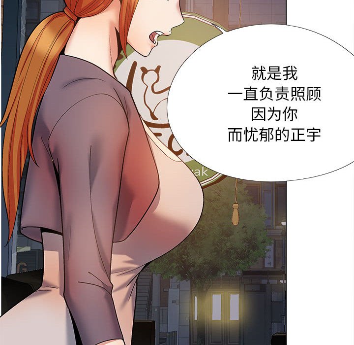 [韩国漫画] 恋爱信仰 剧情,巨乳大奶#[145P]-112
