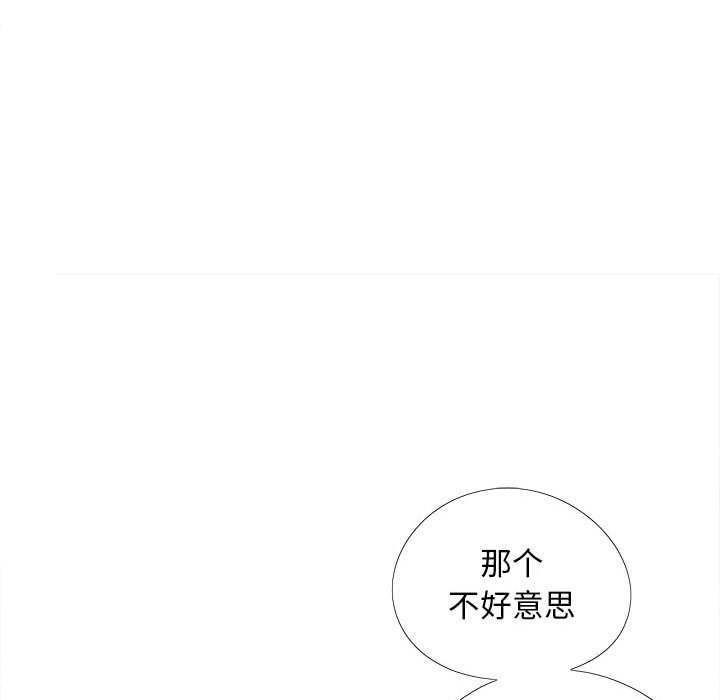 [韩国漫画] 恋爱信仰 剧情,巨乳大奶#[145P]-29