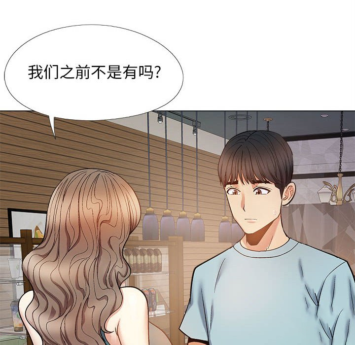 [韩国漫画] 恋爱信仰 剧情,巨乳大奶#[145P]-47
