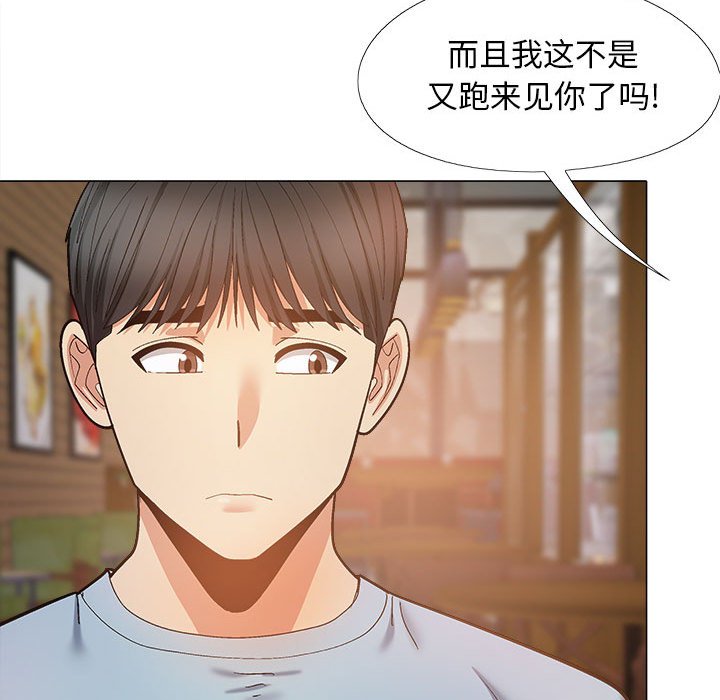 [韩国漫画] 恋爱信仰 剧情,巨乳大奶#[145P]-88