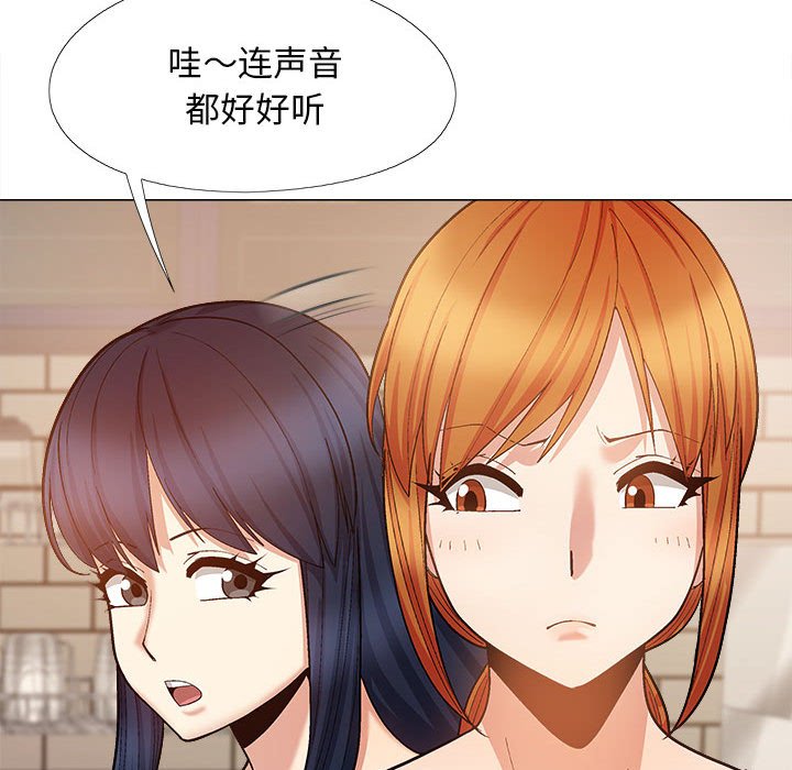 [韩国漫画] 恋爱信仰 剧情,巨乳大奶#[149P]-62