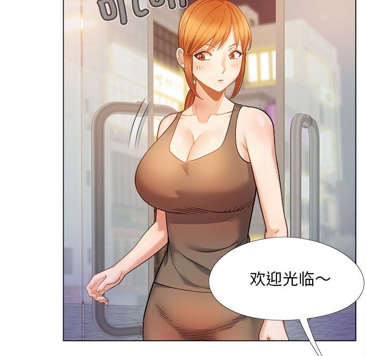 [韩国漫画] 恋爱信仰 剧情,巨乳大奶#[182P]-46
