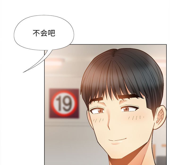[韩国漫画] 恋爱信仰 剧情,巨乳大奶#[182P]-95