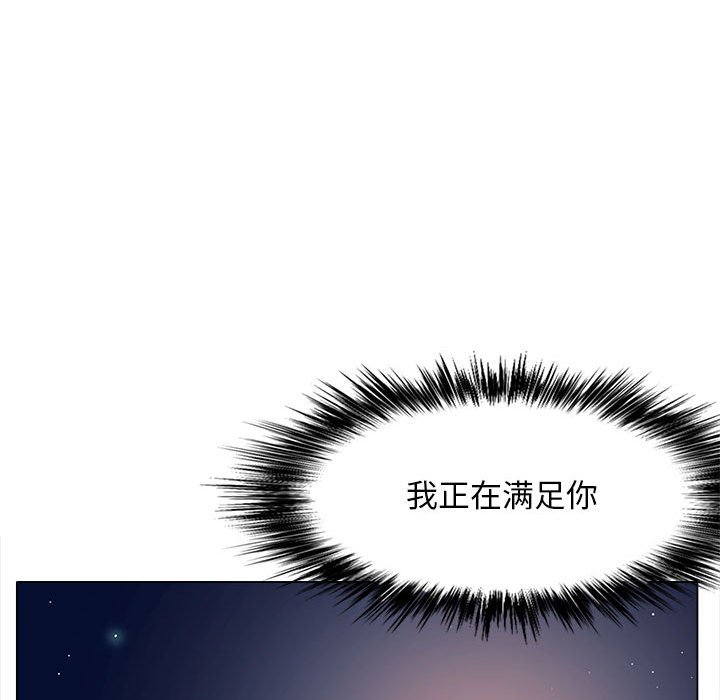 [韩国漫画] 恋爱信仰 剧情,巨乳大奶#[168P]-158